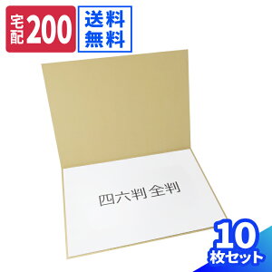 _{[V[g lZ 10 (1120×820×1) 2܂ _{[  _{[ 200TCY i{[ _{[pbh 46 i{[ p    z [ |X^[  