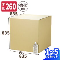 楽天市場】段ボール 260サイズの通販