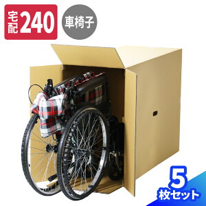 Ԉ֎q p _{[ (750×430×1050) i{[ 240TCY Ԉ֎q z _{[ i{[ p    Ԃ  z }g } }g^A 䂤pb