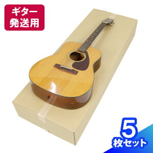 ギター 梱包 ダンボールの人気商品 通販 価格比較 価格 Com