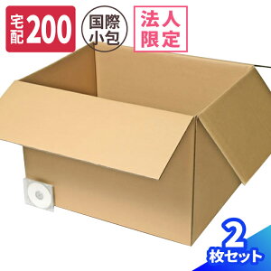 �y�@�l���范�������z�_���{�[�� �C�O���z�p ���ۏ���A�Ή� 2�� (750×560×509) �i�{�[�� 200�T�C�Y EMS �C�O �����z�� �_���{�[���� �i�{�[���� ����p ����� ����� ���� �� ��z�� ��z ����
