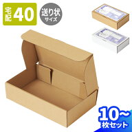 ダンボール 40サイズ 宅配伝票ピッタリ 10枚〜200枚 (205×117×50) 段ボール 小型 ダンボール箱 宅配60 …