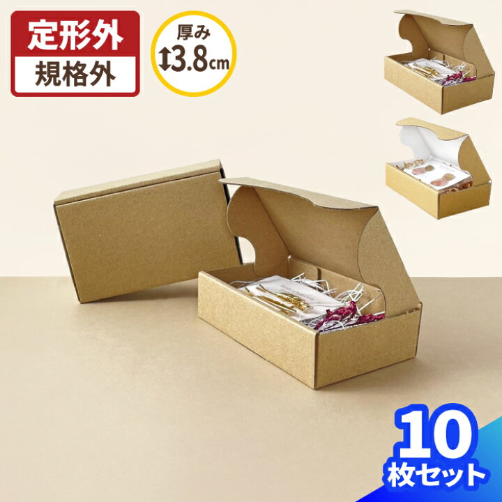 メルカリで使える梱包箱500個セット （楽天市場】小型 ダンボール 10枚 
