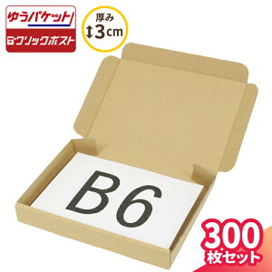 䂤pPbg  B6 3cm 10`300 (192×138×25) 䂤pPbg NbN|Xg _{[ i{[ _{[ i{[ `O  p    z B6TCY ^