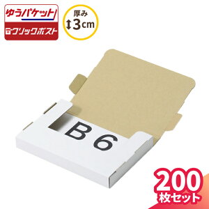 NlR䂤pPbg  3cm B6 10`200 (195×135×23) NbN|Xg _{[ A5TCY i{[ _{[ i{[ 䂤pPbg Ή  [ ^ ^  J