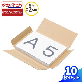 楽天市場 ゆうパケットの通販