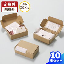 楽天市場】アクセサリー 梱包 箱の通販