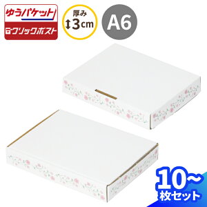 NbN|Xg A6  i{[ 10`300 (158×115×25) 3cm _{[ 䂤pPbg _{[ `O    A6TCY ^  ANZT[ 䂤pPbg|Xg 