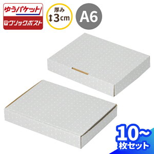 NbN|Xg A6  i{[ 10`300 (158×115×25) 3cm _{[ 䂤pPbg _{[ `O    A6TCY ^  ANZT[ 䂤pPbg|Xg 