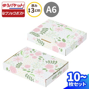 NbN|Xg A6  i{[ 10`300 (158×115×25) 3cm _{[ 䂤pPbg _{[ `O    A6TCY ^  ANZT[ 䂤pPbg|Xg 