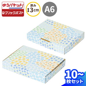 NbN|Xg A6  i{[ 10`300 (158×115×25) 3cm _{[ 䂤pPbg _{[ `O    A6TCY ^  ANZT[ 䂤pPbg|Xg 