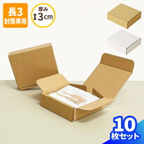 楽天市場】アクセサリー ダンボールの通販