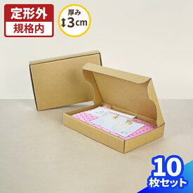 楽天市場 アクセサリー 梱包 箱の通販