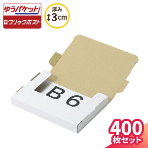 NlR䂤pPbg  3cm B6 400 (195×135×23) NbN|Xg _{[ A5TCY i{[ _{[ i{[ 䂤pPbg Ή  [ ^ ^  J 