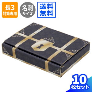 かわいい ダンボールの人気商品 通販 価格比較 価格 Com