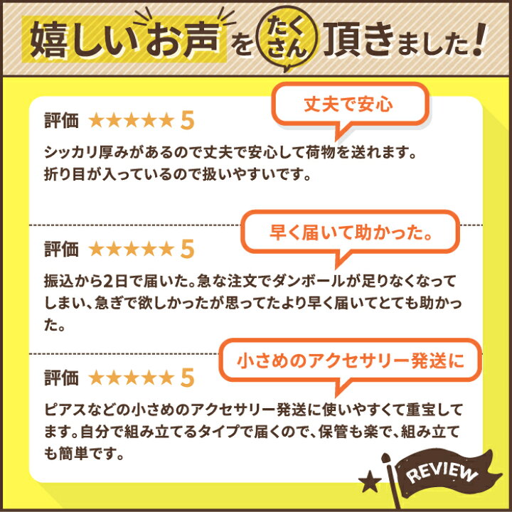 楽天市場】【送料無料】 1枚あたり14.63円 定形外郵便用 134×82×24 【1000枚】 | 定形外 ダンボール 定形外 段ボール ダンボール箱 段ボール箱 梱包用 梱包資材 箱 定形外 メール便 ゆうパケット アクセサリー 小物 ハンドメイド (5321) : 箱職人のアースダンボール 楽天市場】【送料無料】 1枚あたり14.63円 定形外郵便用 134×82×24 【1000枚】 | 定形外 ダンボール 定形外 段ボール ダンボール箱 段ボール箱 梱包用 梱包資材 箱 定形外 メール便 ゆうパケット アクセサリー 小物 ハンドメイド (5321) : 箱職人のアースダンボール