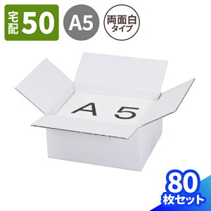  _{[ 60TCY 10`80 ʔ (212×172×102) Mtg{bNX A5 i{[ 50 _{[ i{[ p     z }g } 䂤pbN z ^ 