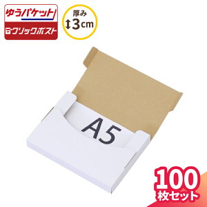 䂤pPbg  A5 3cm 10`100 (220×158×25) 䂤pPbg NbN|Xg _{[ A5TCY i{[ _{[ i{[    [ `O ^  