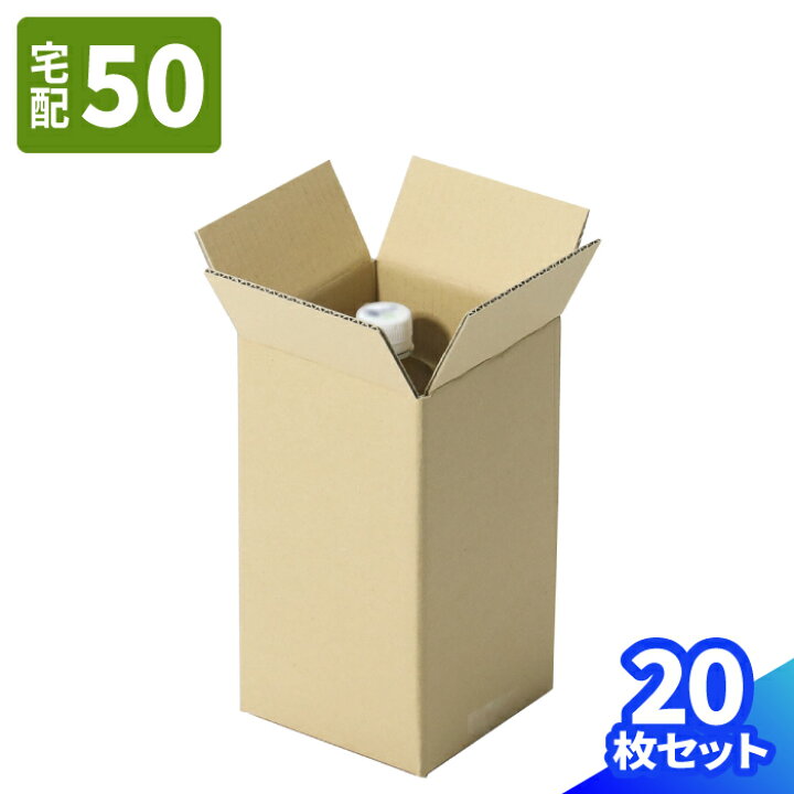 楽天市場】小型 ダンボール 50サイズ 10枚〜100枚 (120×120×220) 花瓶 