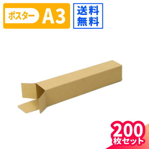 |X^[P[X _{[ A3 200 (59×59×320) _{[ |X^[ i{[ |X^[_{[ A3TCY  60TCY _{[ i{[ z60      