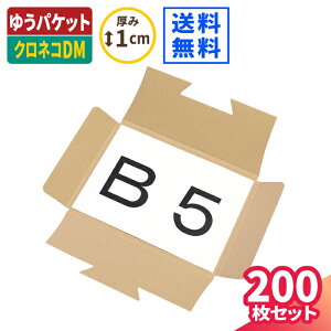 ƕg DM֑Ή 1cm B5 200 (262×187×6) _{[ i{[ _{[ i{[ 䂤pPbg  NbN|Xg lR|X 䂤[     z B6 b6 