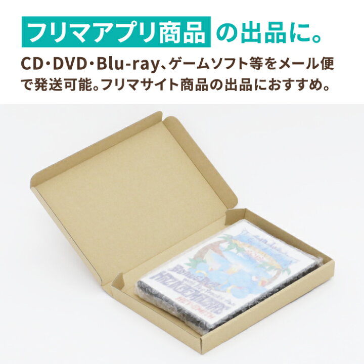 楽天市場 ネコポス Max60 A5 223 157 22 10枚 ダンボール 60サイズ ダンボール箱 段ボール箱 ネコポス 箱 ゆうパケット ゆうパケット クリックポスト ゆうメール 梱包 梱包資材 梱包材 A5 ヤマト運輸 メール便 規格内 定形外 小型 小さい 薄型 メルカリ ギフト