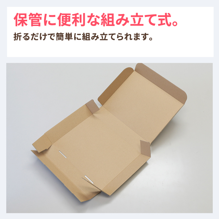 宅急便コンパクト 専用BOX 梱包資材段ボール 5枚 51
