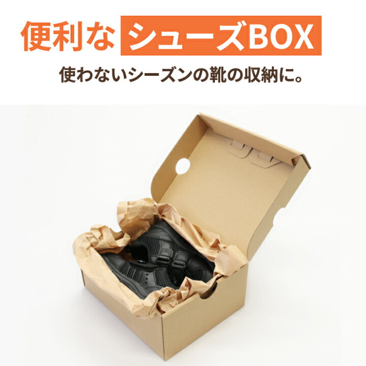 楽天市場】シューズボックス ダンボール ベビー用 10枚 (200×160×85 