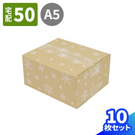 楽天市場 かわいい ダンボールの通販