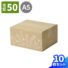 楽天市場 ダンボール おしゃれの通販