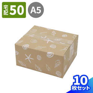 かわいい ダンボールの人気商品 通販 価格比較 価格 Com