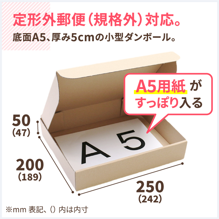 楽天市場】【送料無料】宅急便コンパクト 専用BOX同寸 ダンボール 300 