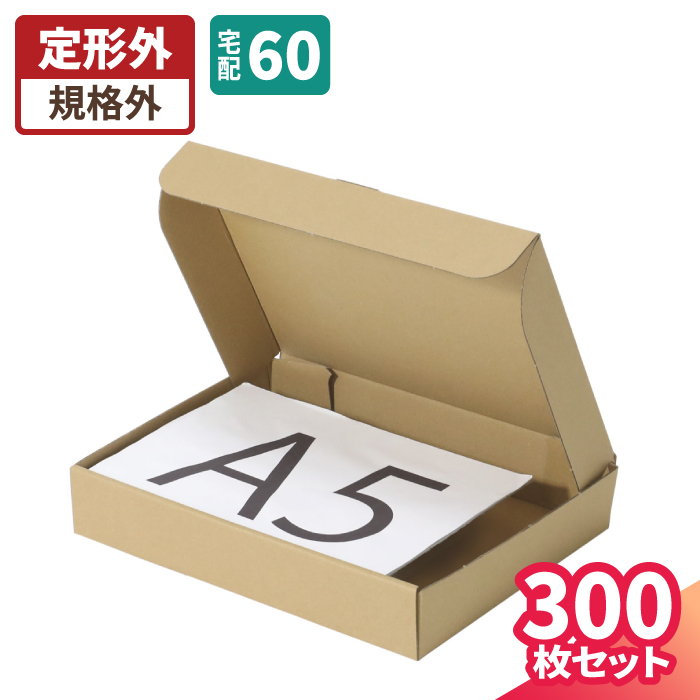 ヤマト 60サイズ 箱の人気商品・通販・価格比較 - 価格.com