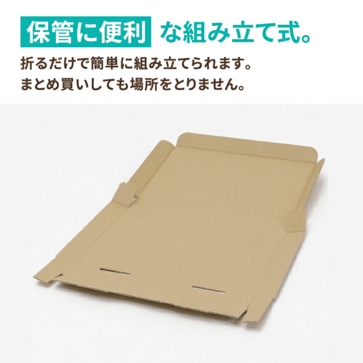 楽天市場】ネコポス 箱 3cm A5 200枚 (223×157×26) フリマサイト用 ネコポス ダンボール A5サイズ 段ボール ダンボール箱 段ボール箱 ゆうパケット 箱 クリックポスト 梱包資材 メール便 薄型 小型 小さい メルカリ 発送 ラクマ PayPayフリマ (5673) : 箱職人のアース ... 楽天市場】ネコポス 箱 3cm A5 200枚 (223×157×26) フリマサイト用 ネコポス ダンボール A5サイズ 段ボール ダンボール箱 段ボール箱 ゆうパケット 箱 クリックポスト 梱包資材 メール便 薄型 小型 小さい メルカリ 発送 ラクマ PayPayフリマ (5673) : 箱職人のアース ...