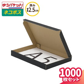 楽天市場 ヤマト運輸 ネコポス 資材の通販