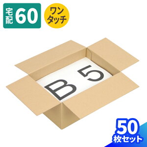 _{[ 60TCY 10`50 (267×187×119) ^b` i{[ 60 _{[ i{[ B5TCY p    z60  z }g } }g^A 䂤pbN 