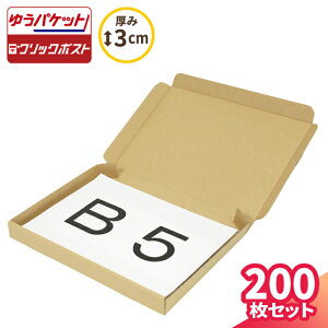 䂤pPbg lR|X  B5 3cm 10`200 (267×192×25) 䂤pPbgENbN|XgΉ _{[ i{[ B5TCY _{[ `O  p    B5 X