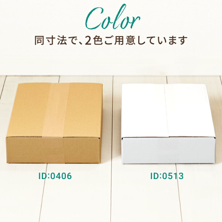 楽天市場】ダンボール 60サイズ 10枚〜50枚 (300×215×60) 段ボール 60 