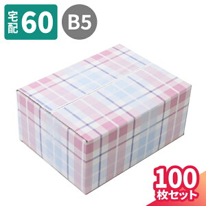 60TCY _{[ B5 10`100 (264×194×114) sN u[ `FbN fUC _{[ 킢 z60 i{[ 60  _{[ i{[   }g } }g^