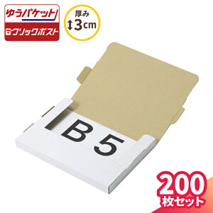 NlR䂤pPbg  3cm B5 10`200 (270×195×23) lR|X _{[ NbN|Xg B5TCY i{[ _{[ i{[ 䂤pPbg Ή  [ ^ ^ 