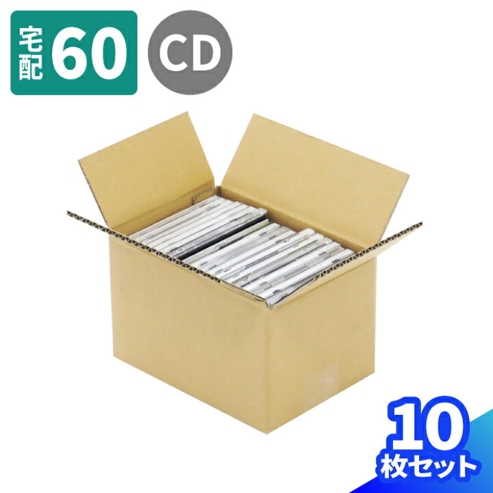 楽天市場 ダンボール 60サイズ 10枚 9 149 131 段ボール ダンボール箱 60サイズ 箱 段ボール箱 梱包用 梱包資材 梱包材 梱包 箱 宅配箱 宅配 60 Cd メルカリ 引っ越し 引越し ヤマト 佐川 ボックス 小さい 収納 本 洋服 書籍 A5 A5サイズ No 1