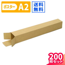 楽天市場 ポスターケースの通販