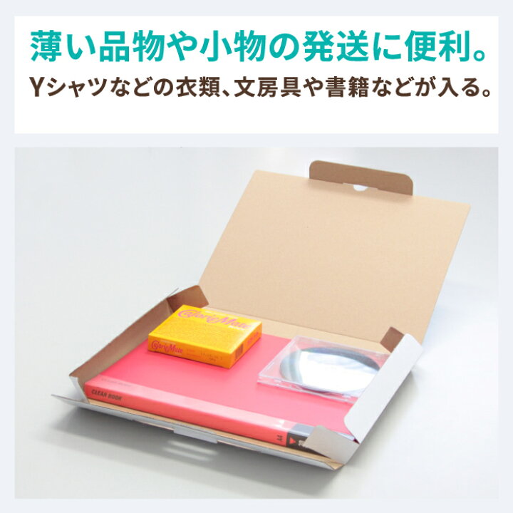 楽天市場 ダンボール 60サイズ 白 310 242 30 10枚 ダンボール 60 段ボール ダンボール箱 段ボール箱 梱包用 梱包資材 梱包材 梱包 宅配60 箱 宅配箱 宅配 ヤマト運輸 ボックス 小さい 収納 0140 箱職人のアースダンボール