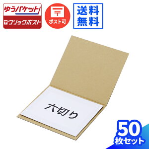 _{[ Z؂ 50 (270×230×1) _{[V[g ʐ^ Z؂ [֑Ή 2 i{[ ^ 䂤pPbg NbN|Xg 䂤[    _{[pbh 