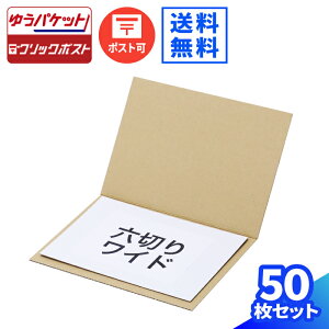 _{[ Z؂胏Ch 50 (330×230×1) _{[V[g ʐ^ Z؂ [֑Ή 2 i{[ ^ 䂤pPbg NbN|Xg    _{[pbh [