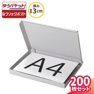 䂤pPbg NbN|XgΉ _{[ A4 10`200 (319×227×25) 䂤pPbg i{[ NbN|Xg  _{[ nhCh  p  䂤pPbg|Xg A4 