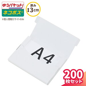 lR|X  3cm A4 10`200  (305×220×25) t}TCgp lR|X _{[ A4TCY i{[ _{[ i{[ 䂤pPbg  NbN|Xg  [ ^ ^ 