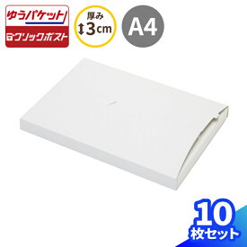 楽天市場 クリアファイル 梱包資材 生活雑貨 日用品雑貨 文房具 手芸の通販