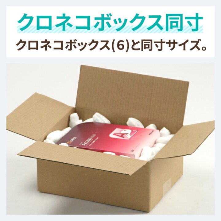 市場 ダンボール B5 段ボール箱 和柄 10枚 60サイズ 264 194 114 段ボール ダンボール箱 梱包資材 宅配60 梱包用 60 かわいい 箱 和菓子