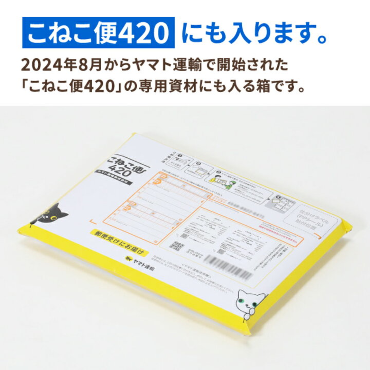 楽天市場】A4 ダンボール レターパック ピッタリ 300枚 (299×212×23  